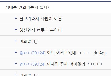 해적의 세계에도 인의라는 게 있다고!!!.img_2.png