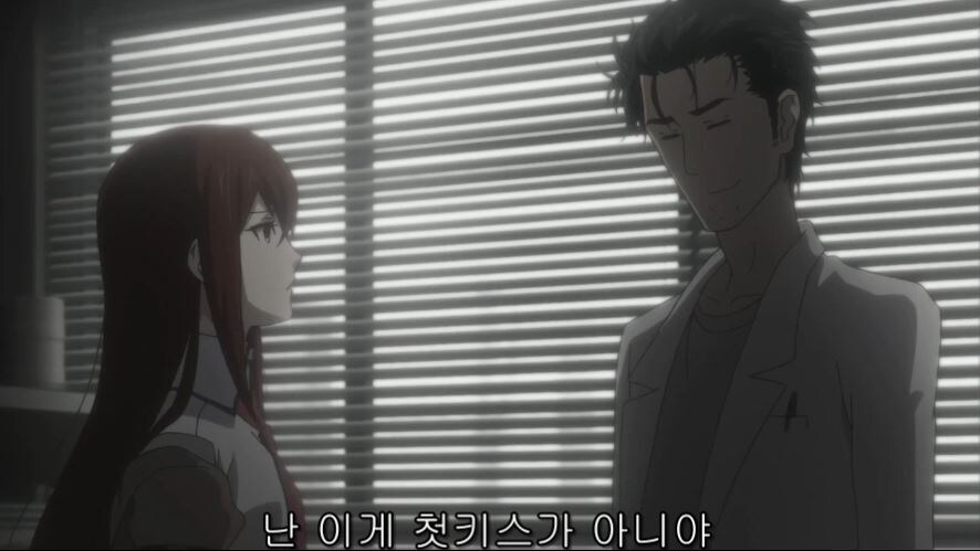 슈타게 극장판 요약_7.jpg