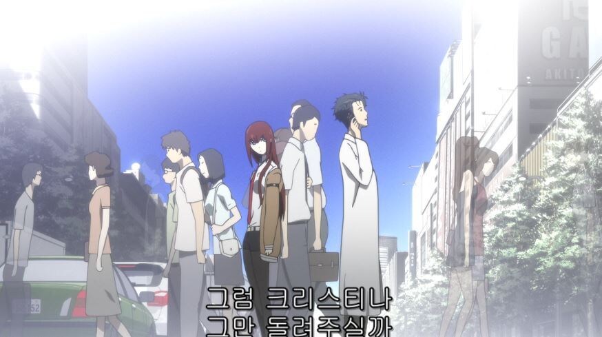 슈타게 극장판 요약_19.jpg