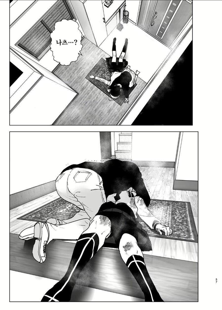 여동생의 마지막 소원이 ㅅㅅ하기 甲.jpg_10.jpg