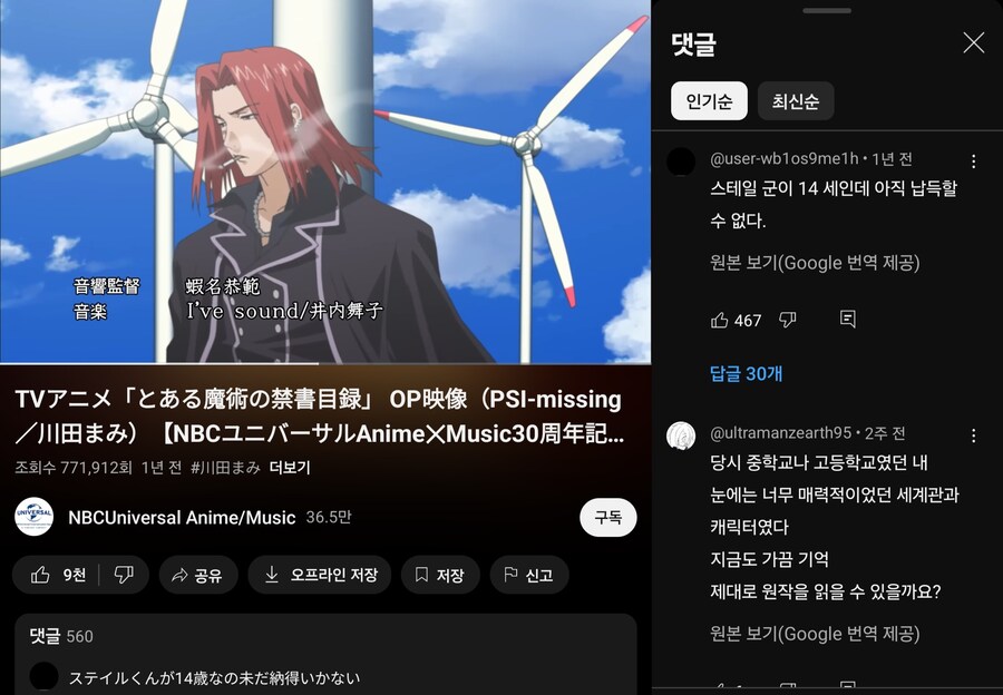 어마금 레전드 설정.jpg_1.jpg