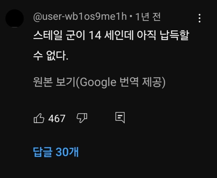 어마금 레전드 설정.jpg_4.jpg