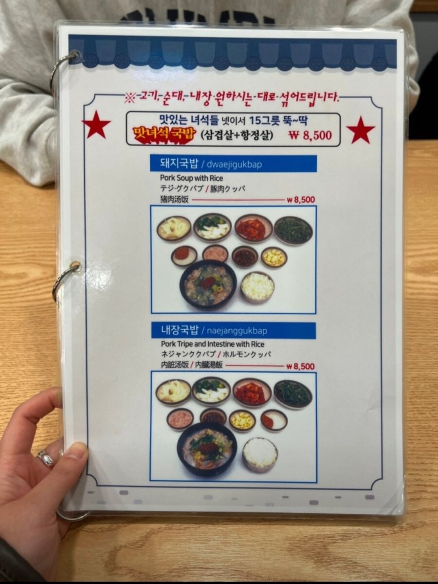 어느새부턴가 음식 가격 올라가고 갑자기 쏙 들어가버린 밈_3.jpg