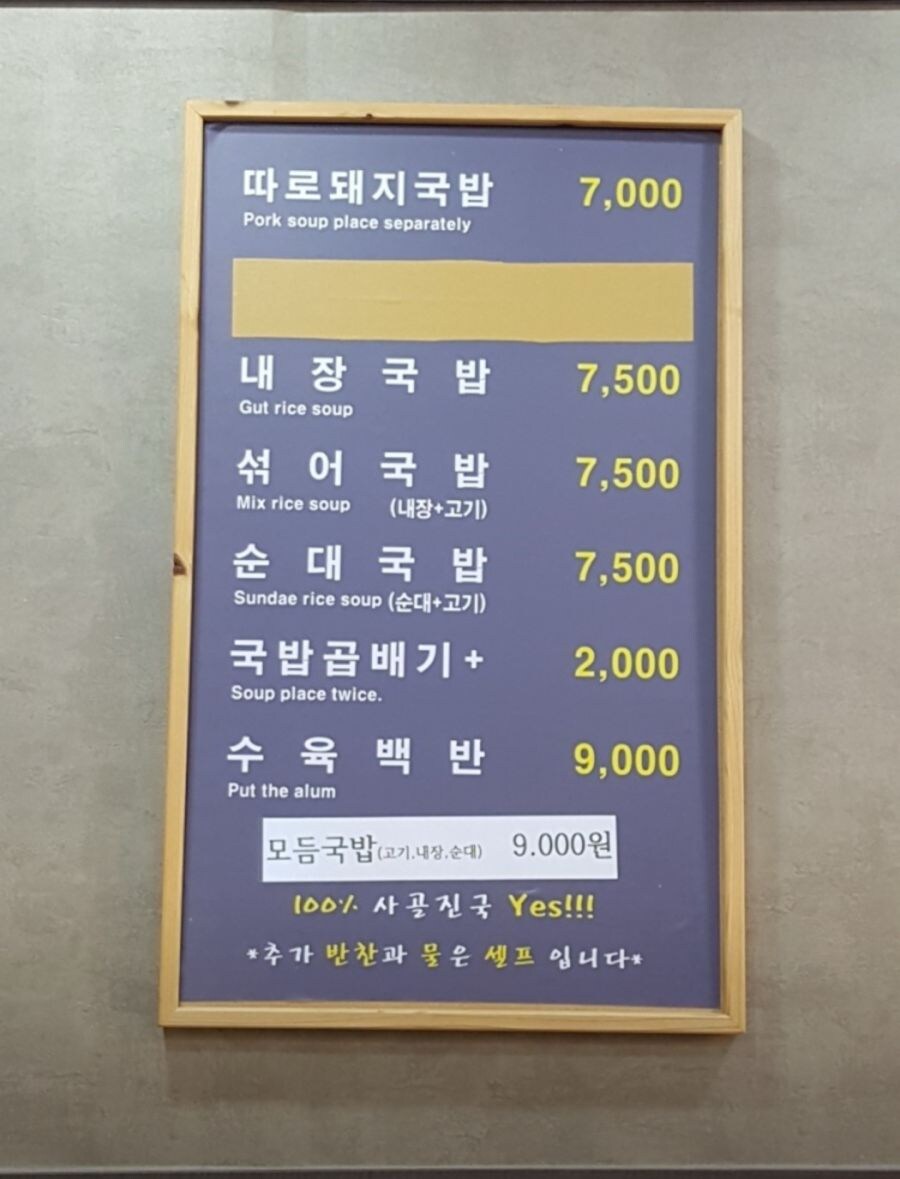 어느새부턴가 음식 가격 올라가고 갑자기 쏙 들어가버린 밈_4.jpg