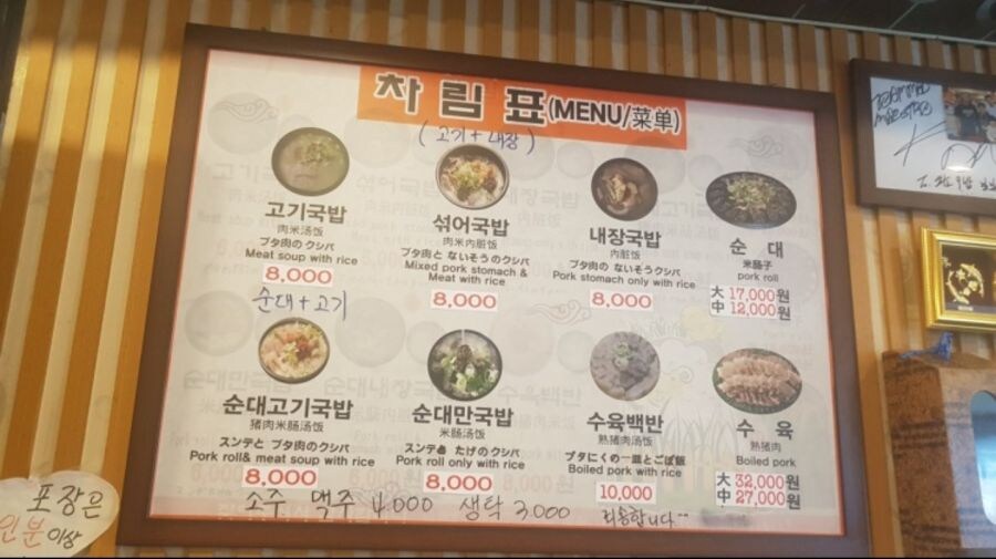 어느새부턴가 음식 가격 올라가고 갑자기 쏙 들어가버린 밈_5.jpg