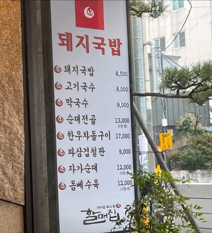 어느새부턴가 음식 가격 올라가고 갑자기 쏙 들어가버린 밈_6.jpg