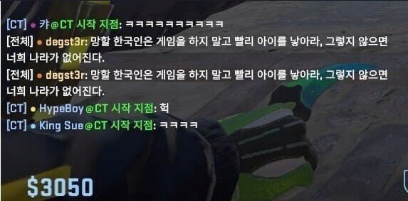 중국인: 한국인은 빨리 아이를 낳아라_1.jpg