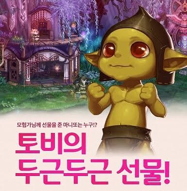 던파 유저들이 결코 잊어선 안 되는 것들_6.jpg