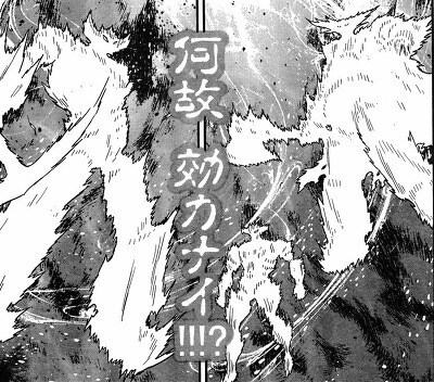 마징가제로를 쓰러트리기 위한 지원군 甲.jpg_6.jpg