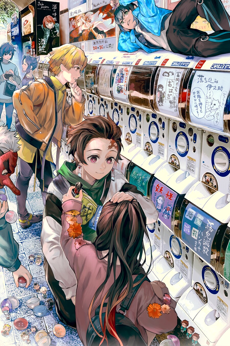 귀멸)노닥거리는 날_1.png