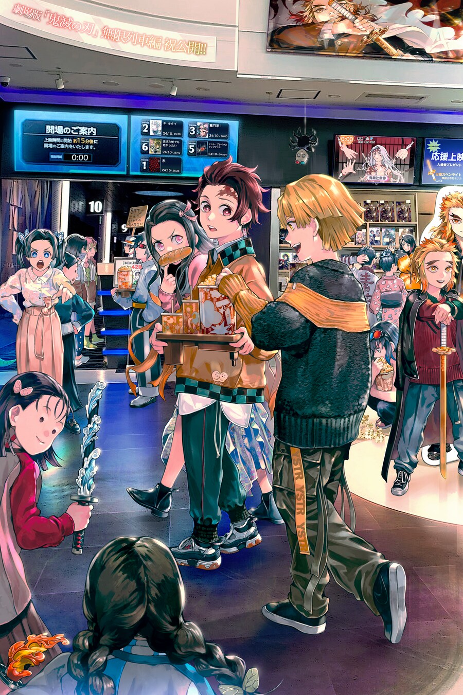 귀멸)노닥거리는 날_5.png