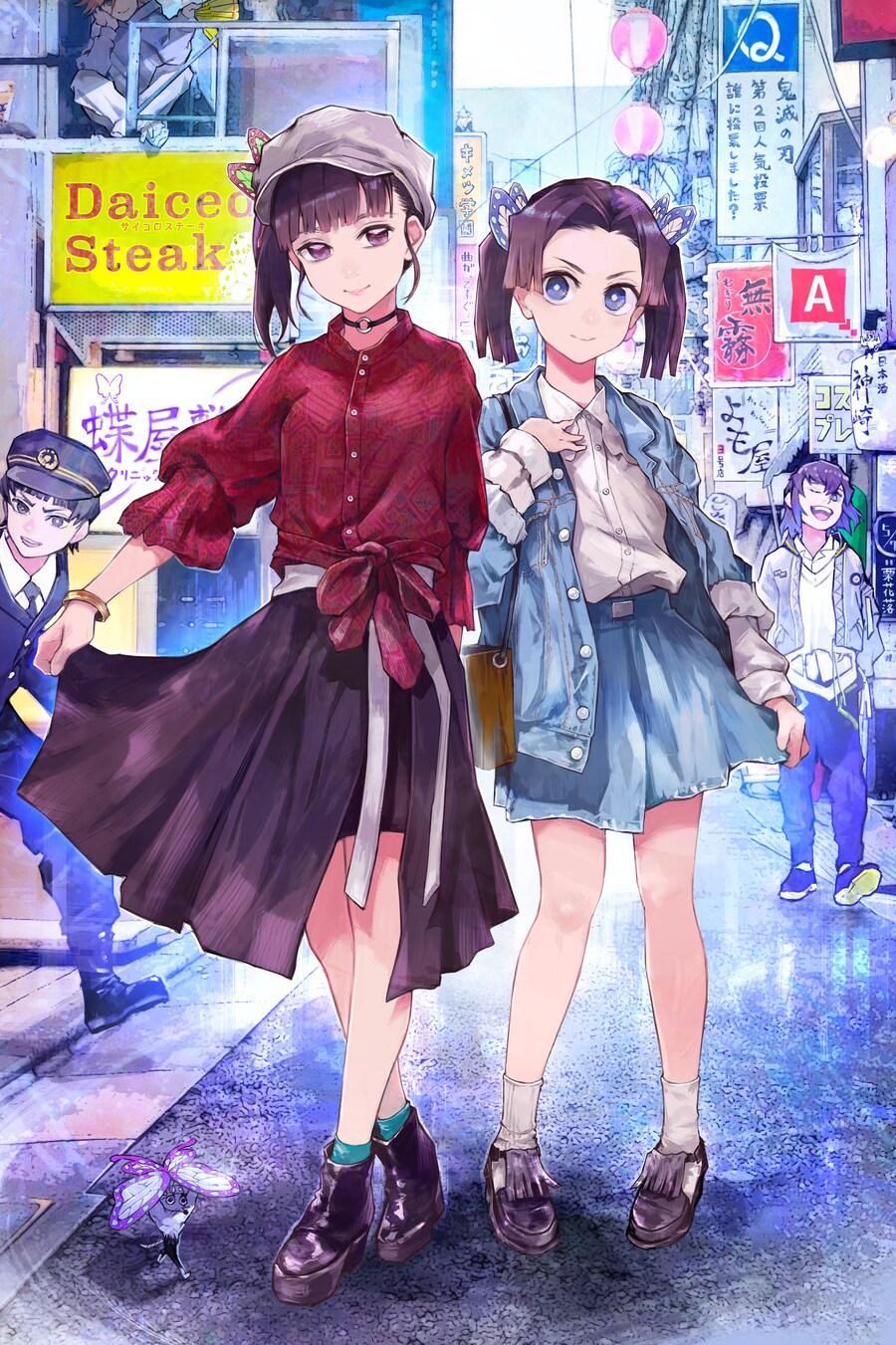 귀멸)노닥거리는 날_4.png