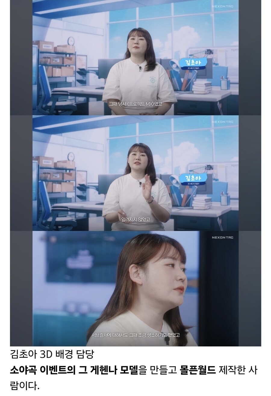 넥슨에서 3D CG 배경 인력구한다고해서 입사했다_1.jpg