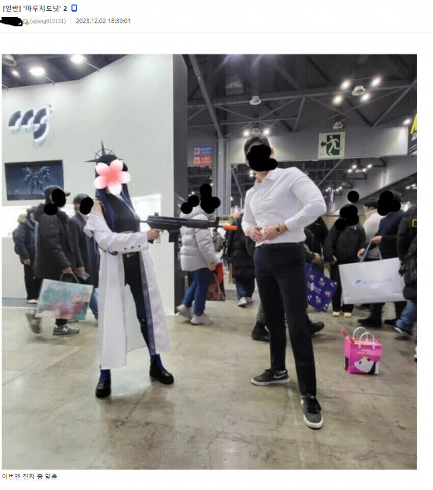 잘생긴 씹덕의 삶_4.jpg