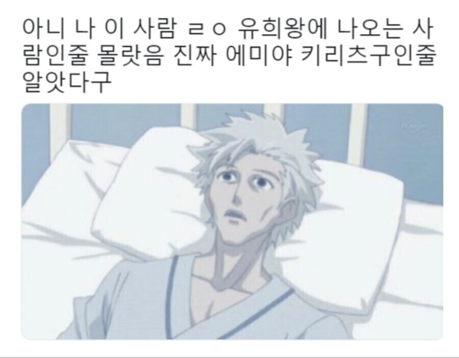 에미야 키리츠구가 죽은 이유 甲.jpg_1.jpg
