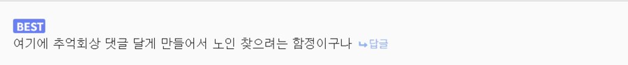 90년대 추억글들 특징 .JPG_1.png