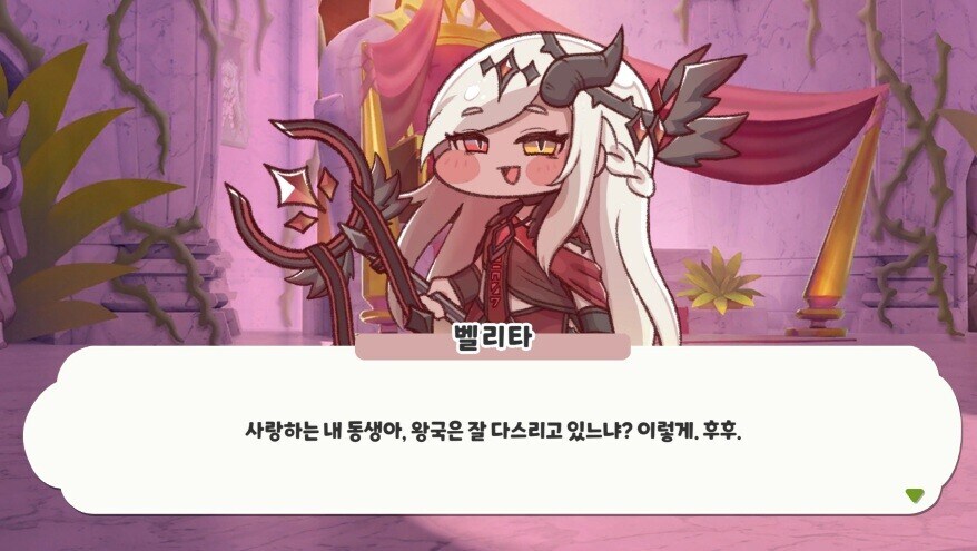트릭컬) 광기한테 유독 사랑받는 사도.jpg_7.jpg