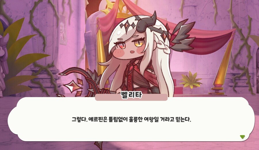 트릭컬) 광기한테 유독 사랑받는 사도.jpg_8.jpg