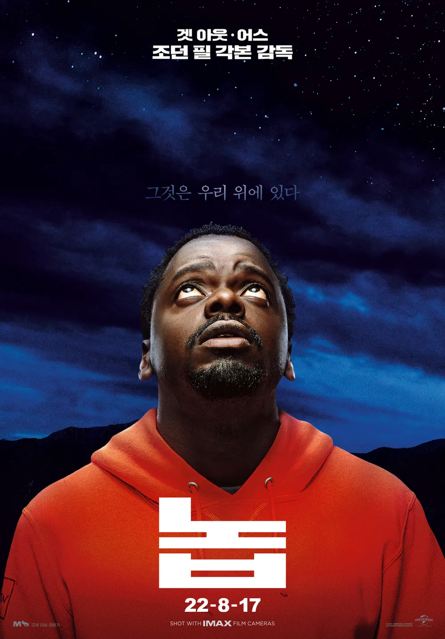 제작진 오피셜로 만들면서 에반게리온 참고한 공포영화.jpg_1.webp