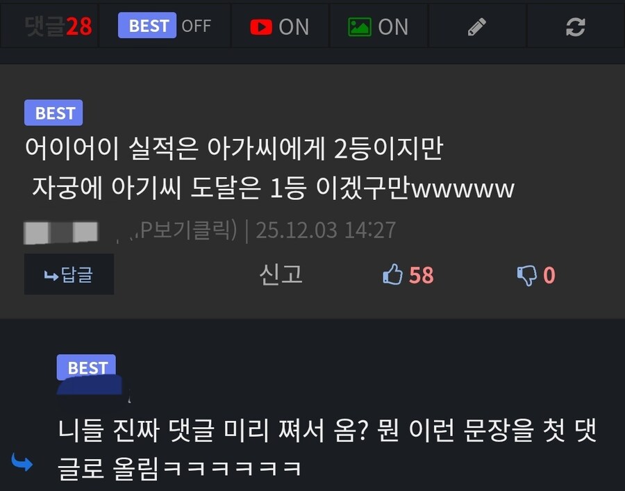 Ai로 의심되는 유저 .jpg_1.jpg