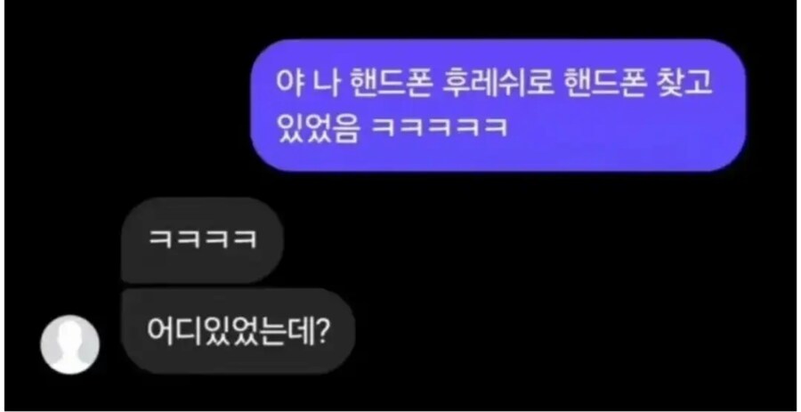 ㄹㅇ 둘이 찐친인 이유 甲.jpg_1.jpg