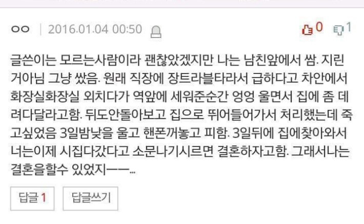 똥은 최고로 좋은 사랑의 묘약이다_1.jpeg