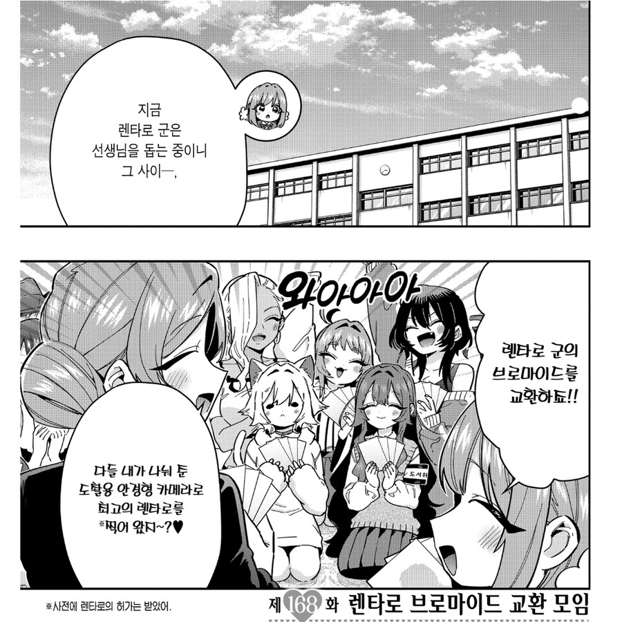 여친100명) 함께있지 않으면 외롭사해버리는 토끼.jpg_2.jpg