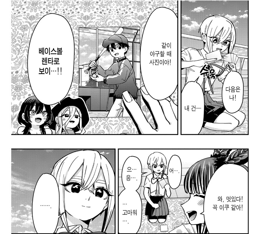 여친100명) 함께있지 않으면 외롭사해버리는 토끼.jpg_5.jpg