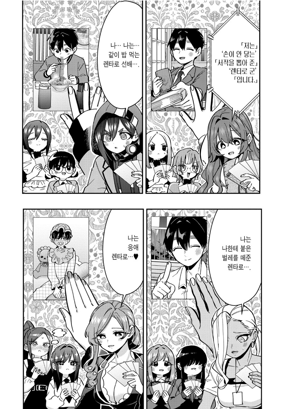 여친100명) 함께있지 않으면 외롭사해버리는 토끼.jpg_7.jpg