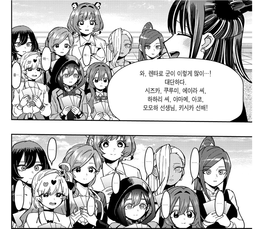 여친100명) 함께있지 않으면 외롭사해버리는 토끼.jpg_8.jpg