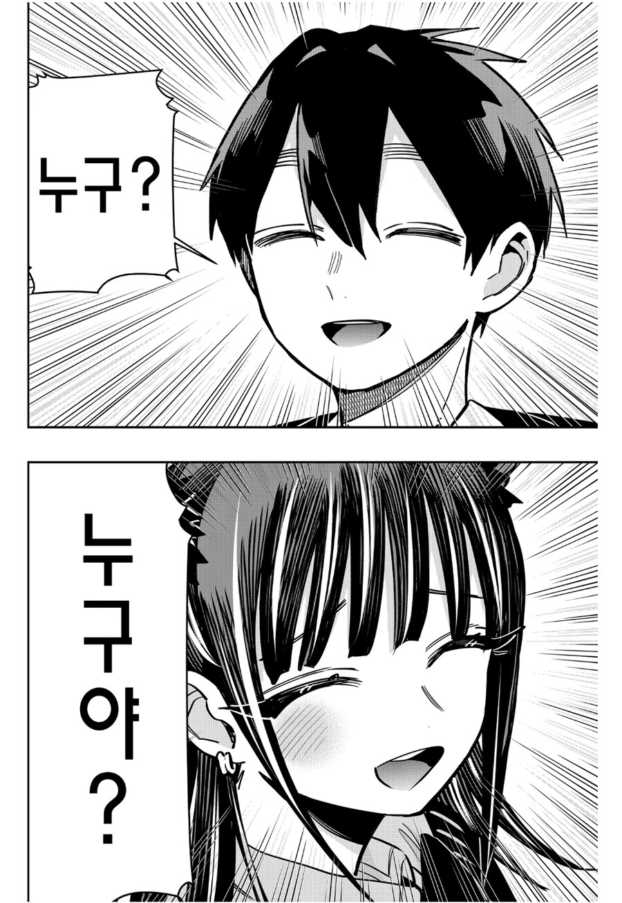 여친100명) 함께있지 않으면 외롭사해버리는 토끼.jpg_10.jpg