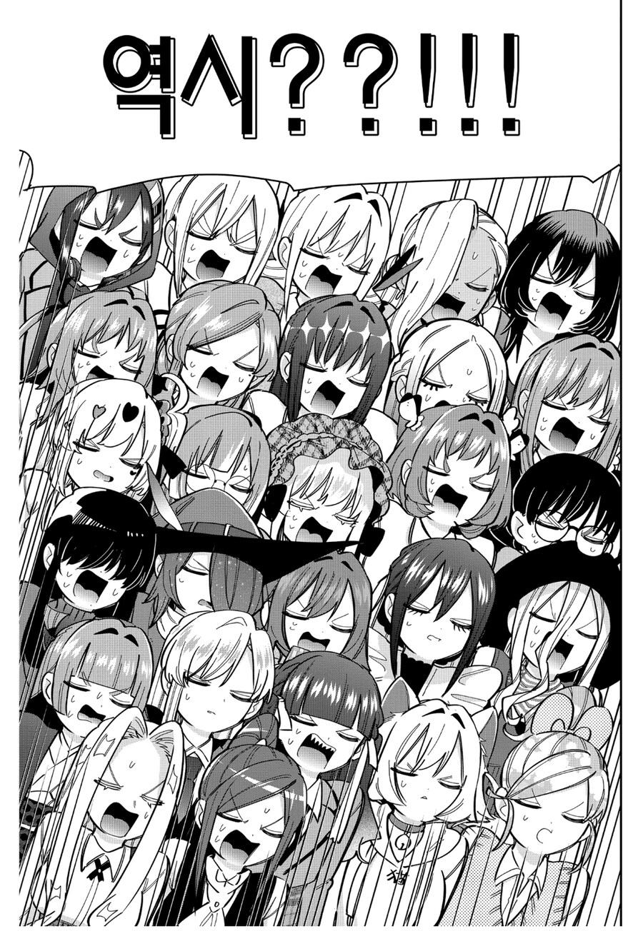 여친100명) 함께있지 않으면 외롭사해버리는 토끼.jpg_11.jpg