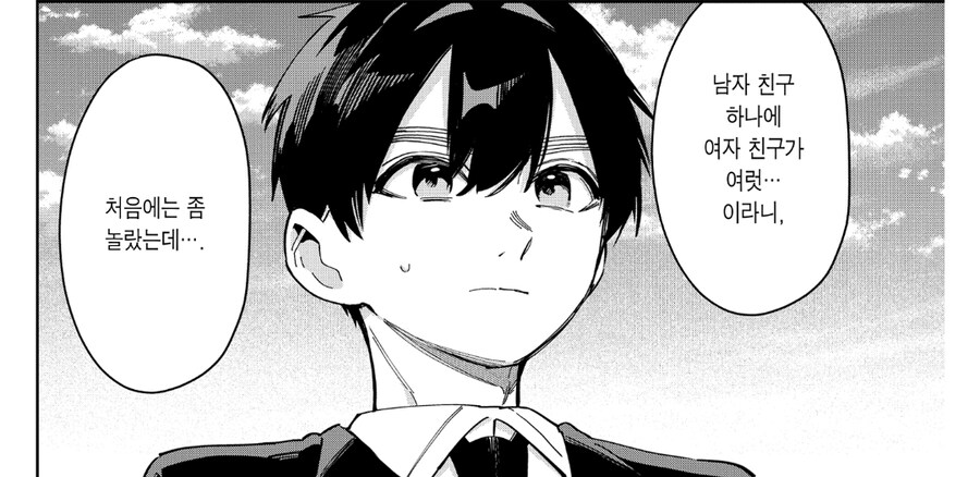 여친100명) 함께있지 않으면 외롭사해버리는 토끼.jpg_16.jpg