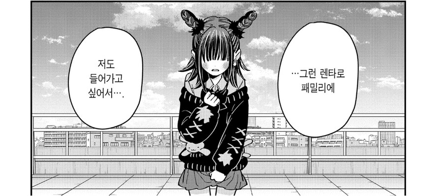 여친100명) 함께있지 않으면 외롭사해버리는 토끼.jpg_18.jpg