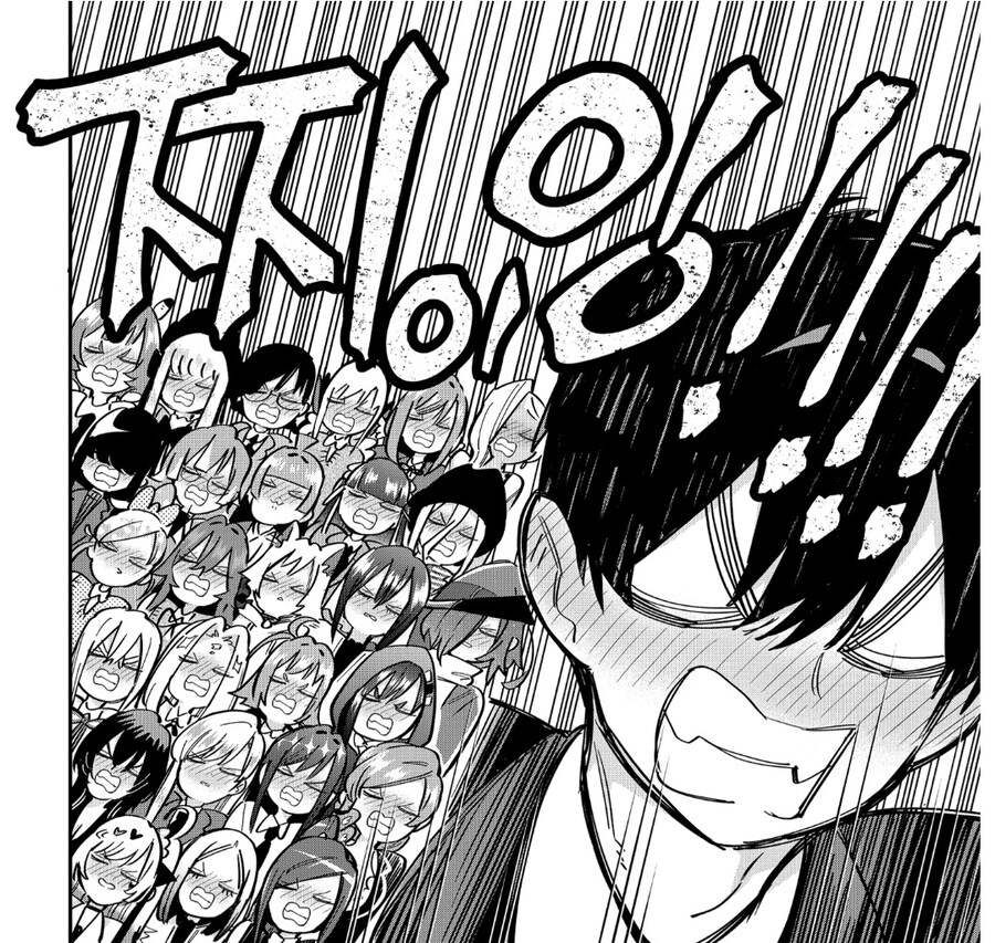 여친100명) 함께있지 않으면 외롭사해버리는 토끼.jpg_19.jpg