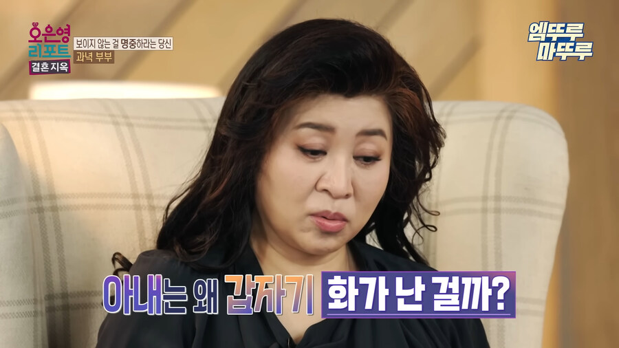 좋게 타이르는 오은영선생님이 정색빨고 너 정병이야 말한 사례_5.jpg