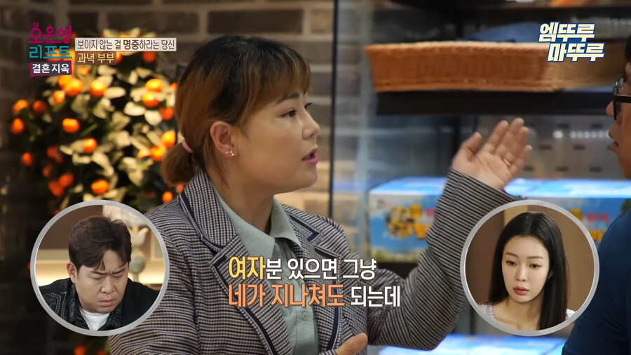 좋게 타이르는 오은영선생님이 정색빨고 너 정병이야 말한 사례_7.jpg