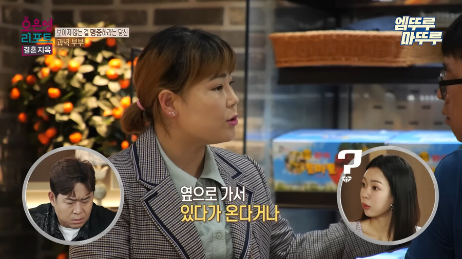 좋게 타이르는 오은영선생님이 정색빨고 너 정병이야 말한 사례_8.jpg