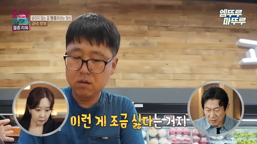 좋게 타이르는 오은영선생님이 정색빨고 너 정병이야 말한 사례_9.jpg