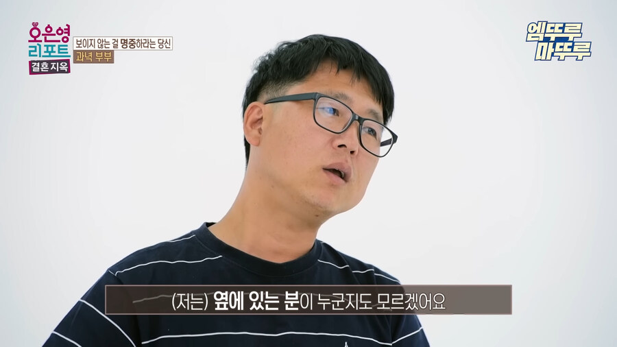 좋게 타이르는 오은영선생님이 정색빨고 너 정병이야 말한 사례_17.jpg