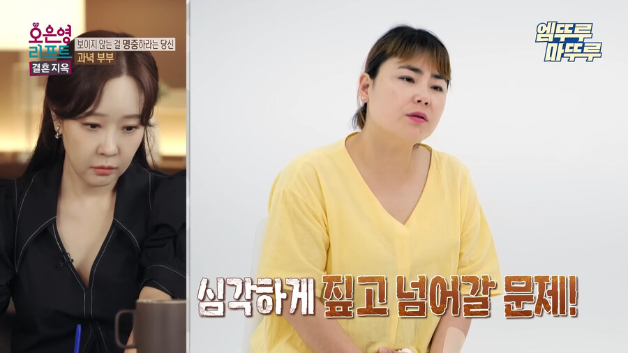 좋게 타이르는 오은영선생님이 정색빨고 너 정병이야 말한 사례_20.jpg