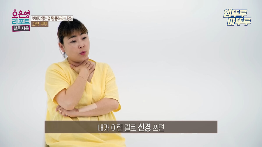 좋게 타이르는 오은영선생님이 정색빨고 너 정병이야 말한 사례_26.jpg