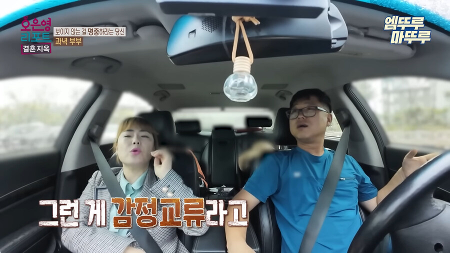 좋게 타이르는 오은영선생님이 정색빨고 너 정병이야 말한 사례_32.jpg