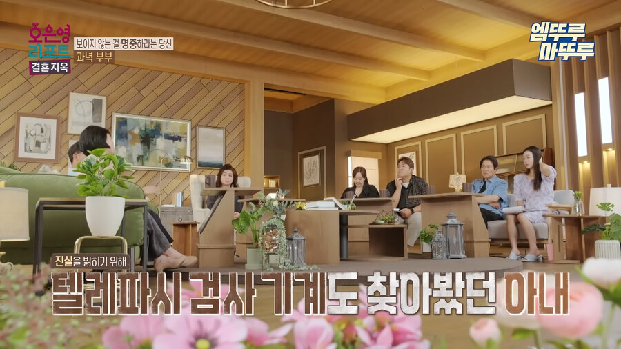 좋게 타이르는 오은영선생님이 정색빨고 너 정병이야 말한 사례_42.jpg