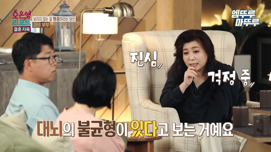 좋게 타이르는 오은영선생님이 정색빨고 너 정병이야 말한 사례_52.jpg