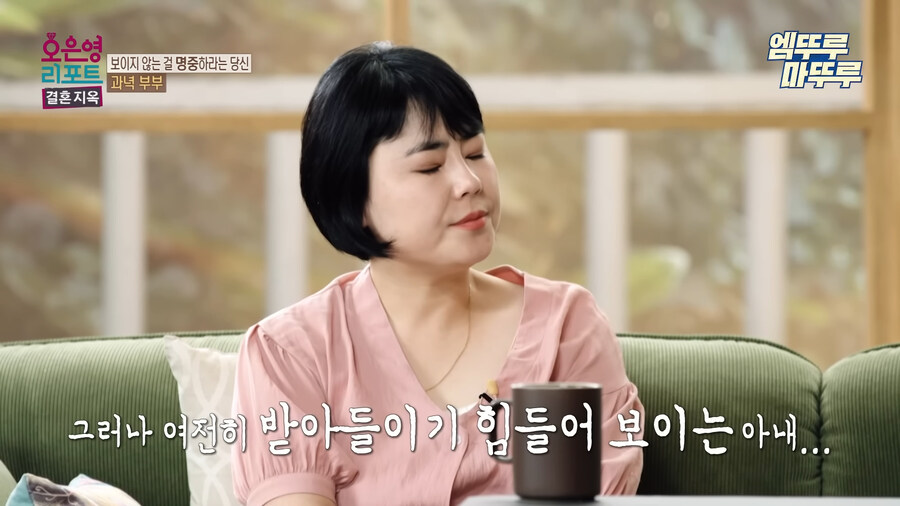 좋게 타이르는 오은영선생님이 정색빨고 너 정병이야 말한 사례_53.jpg