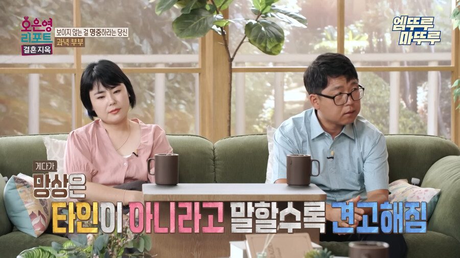 좋게 타이르는 오은영선생님이 정색빨고 너 정병이야 말한 사례_57.jpg