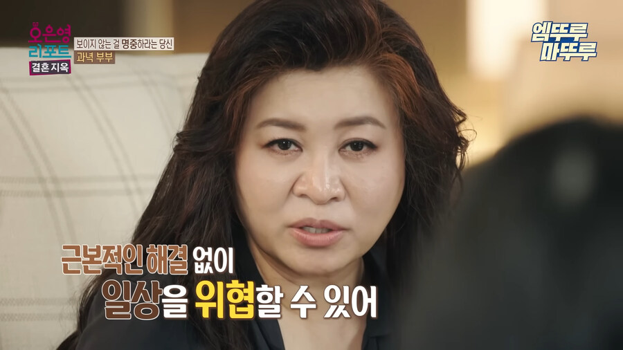 좋게 타이르는 오은영선생님이 정색빨고 너 정병이야 말한 사례_60.jpg