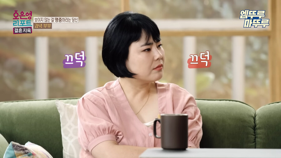 좋게 타이르는 오은영선생님이 정색빨고 너 정병이야 말한 사례_61.jpg