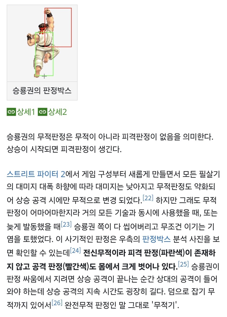 전시회에 진열할만한 게임 문화재_3.jpg